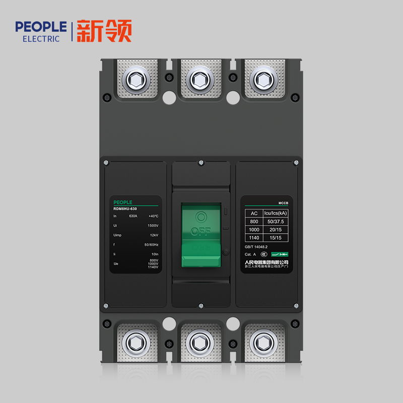 人民电器RDM8HU系列高电压塑料外壳式断路器 